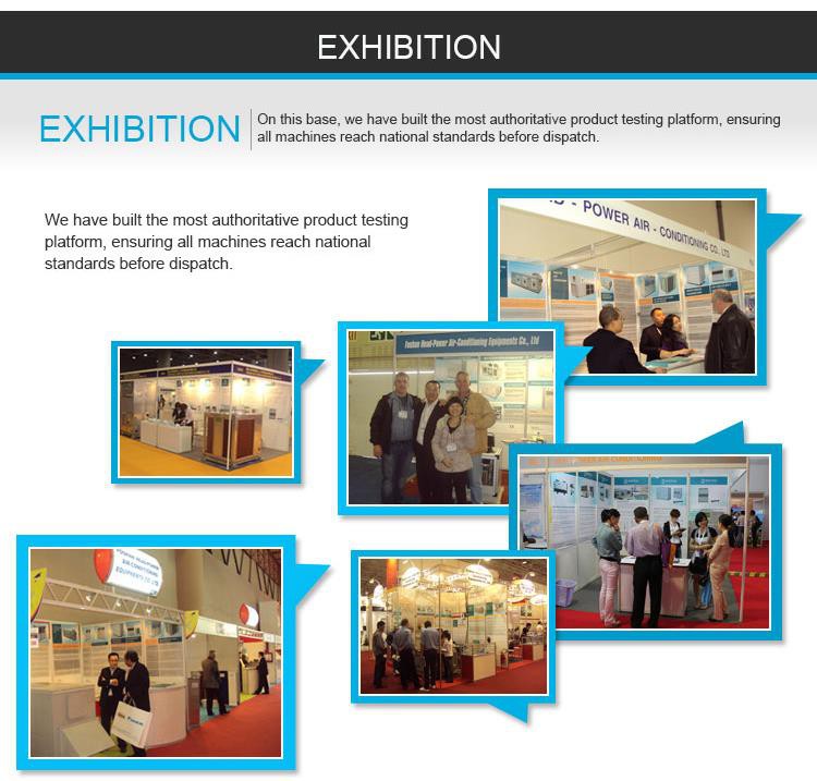 浩特普尔--详情源文件_11